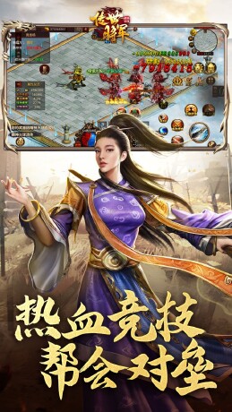 将军之战场争锋-1