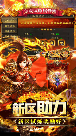 热血火影（沉默传奇每日送328）