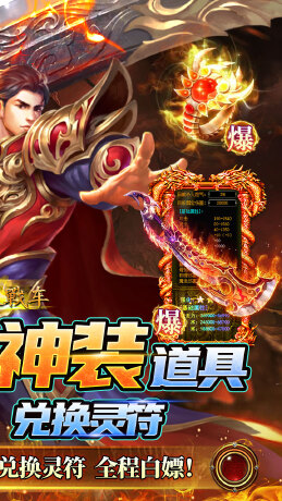 无双战车（余烬传奇沉默）