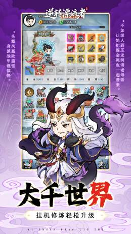 逆转漂流者（0.1折日送千元代金）