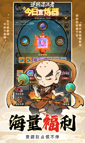 逆转漂流者（0.1折日送千元代金）-1