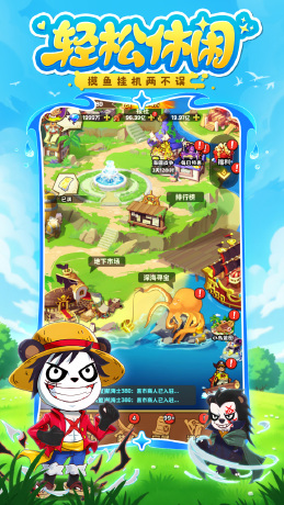 探险终章