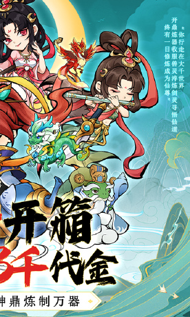 逆转漂流者（0.1折日送千元代金）-1