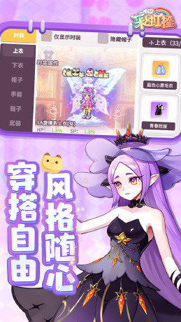 彩虹橙H5