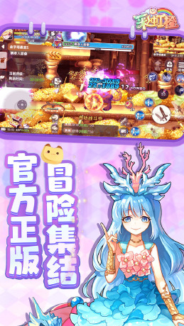 彩虹橙H5