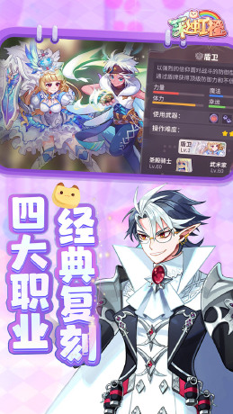 彩虹橙H5