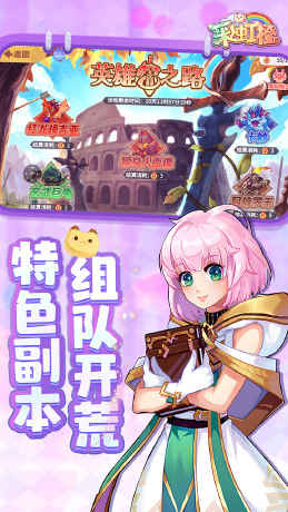 彩虹橙H5