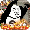 君临传奇（斗帝高爆打金版）