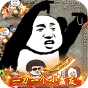 《君临传奇（斗帝高爆打金版）》礼包码