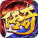御龍城堡（山海神獸沉默）