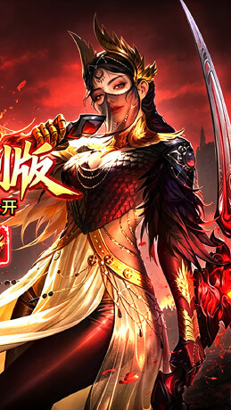 自由之光（罗天专属日福利版）